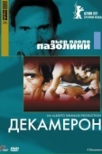 Постер Декамерон (1970)