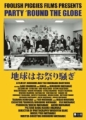 Постер Вечеринка по всему Земному шару  (2017)