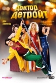 Постер Доктор Детройт (1983)