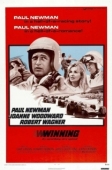 Постер Победители (1969)