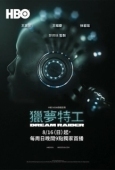 Постер Похититель снов (2020)