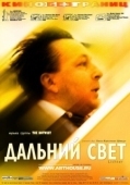 Постер Дальний свет (2003)