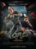 Постер Доспехи (2025)