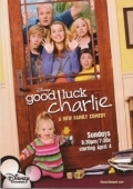 Постер Держись, Чарли! (2010)
