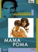 Постер Мама Рома (1962)
