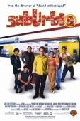 Постер Пригород (1996)
