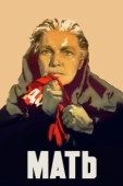 Постер Мать (1955)