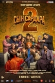 Постер Сын Сардара 2 (2025)
