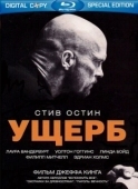 Постер Ущерб (2009)