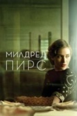 Постер Милдред Пирс (2011)