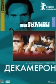 Постер Декамерон (1970)