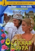 Постер Ослиная шкура (1970)