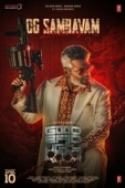 Постер Хороший, плохой, злой (2025)