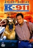 Постер К-911 (1999)