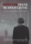 Постер Дневник Дианы Будисавлевич (2019)