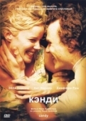 Постер Кэнди (2005)