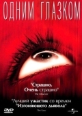 Постер Одним глазком (2002)
