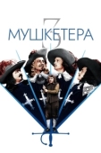 Постер Три мушкетера (1953)