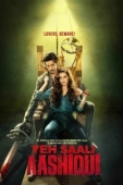 Постер Эта чёртова любовь (2019)