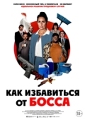 Постер Работник месяца (2021)