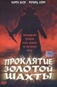 Постер Проклятие золотой шахты (2002)