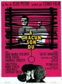 Постер Каждому свое (1967)