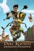 Постер Дон Кихот (2007)