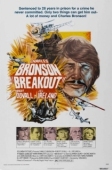 Постер Побег (1975)