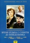 Постер Время отдыха с субботы до понедельника (1984)
