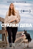 Постер Старая дева (1939)