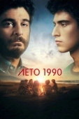 Постер Лето 1990 (2023)