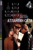 Постер Атлантик-Сити (1980)