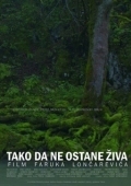 Постер Она должна умереть (2021)