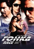 Постер Гонка (2008)