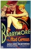 Постер Безумный гений (1931)