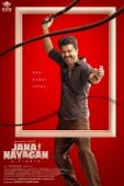 Постер Народный герой (2026)