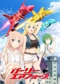 Постер Девичьи воздушные силы (2019)