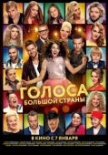 Постер Голоса большой страны (2016)