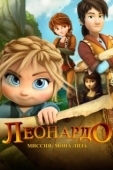 Постер Леонардо: Миссия Мона Лиза (2018)