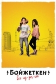 Постер Бойжеткен. Всё из-за неё	 (2018)
