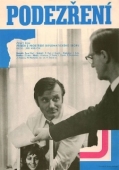 Постер Подозрение (1973)