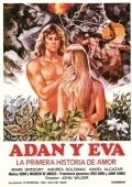 Постер Адам и Ева: Первая история любви (1983)