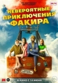 Постер Невероятные приключения Факира (2018)