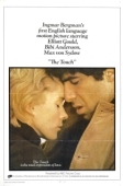 Постер Прикосновение (1971)