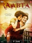 Постер Тесная связь (2017)