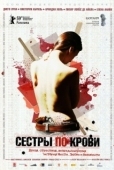 Постер Сестры по крови (2008)