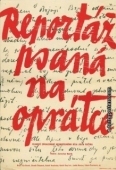 Постер Репортаж с петлей на шее (1985)