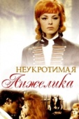 Постер Неукротимая Анжелика (1967)