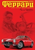 Постер Феррари (2002)