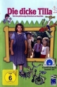Постер Толстая Тилла (1982)